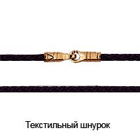 колье (Au 585) 71371, изображение 1