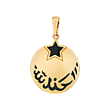 подвеска (Au 585) П18386, изображение 1