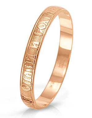 кольцо (Au 585) 11000103, изображение 1