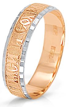 кольцо (Au 585) 11030135, изображение 1