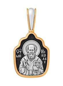 Подвеска (Ag 925, Au 999) 8031КЛ