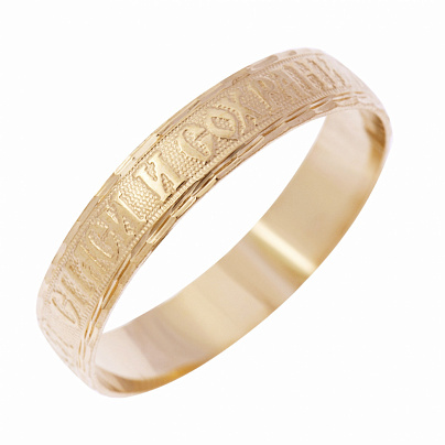 кольцо обручальное (Au 585) 11010125, изображение 1