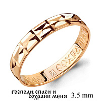 кольцо (Au 585) 50342В, изображение 1