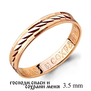 кольцо (Au 585) 50342Г