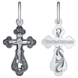 подвеска (Ag 925) КРГР-9-Ч