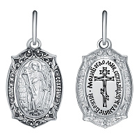 подвеска (Ag 925) 21-000952-115000, изображение 1