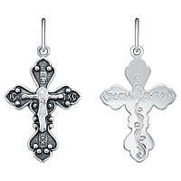 подвеска (Ag 925) КРШ-69-Ч, изображение 1