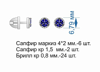 Пуссеты (585) 07-00891-01-029-01-01, изображение 1