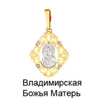 подвеска (Au 585) П17903, изображение 1