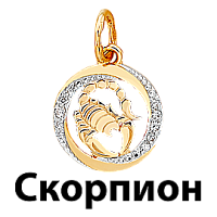 подвеска (Au 585) П17033, изображение 1