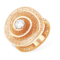 Кольцо (Золото 585К) К13213466, изображение 1