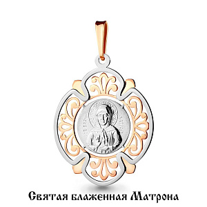 подвеска (Au 585) 14733