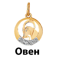 подвеска (Au 585) П17035, изображение 1