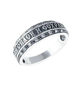 04112 16ф Кольцо (Ag 925)