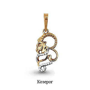 подвеска (Au 585) 22855А