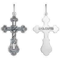 подвеска (Ag 925) КРШ-131-Ч, изображение 1