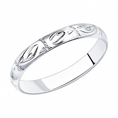 кольцо (Ag 925) 94110015, изображение 1