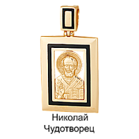 подвеска (Au 585) П22599, изображение 1