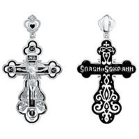 подвеска (Ag 925) КРЭ-2-С, изображение 1