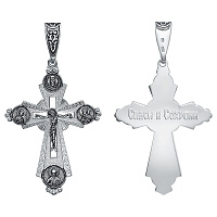 крест (Ag 925) 13-001752-115000, изображение 1