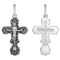 подвеска (Ag 925) КРГР-15-Ч, изображение 1