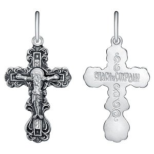 подвеска (Ag 925) КРГР-15-Ч