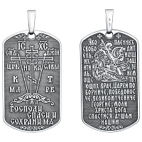 подвеска (Ag 925) МД-63-Ч, изображение 1