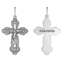 подвеска (Ag 925) КРШ-129-Ч, изображение 1