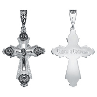 крест (Ag 925) 13-001752-115000, изображение 1