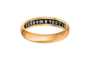 Кольцо (Ag 925, Au 999) 4064КЛ