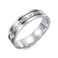 кольцо (Ag 925) с090050, изображение 1