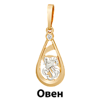 подвеска (Au 585) П20455, изображение 1