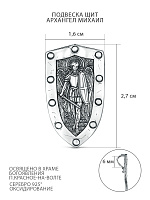 подвеска (Ag 925) п-011ч, изображение 1